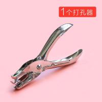 1个打孔机 单孔打孔器圆孔打洞机学生多功能打孔机迷你可爱装订打眼器打洞器