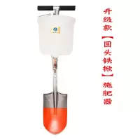 升级款[圆头铁掀+白桶]施肥器 果树施肥神器农用多功能全自动硬地施肥机蔬菜庄稼追肥器农用工具
