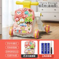 2合1学步车[樱花粉] [电池版]送螺丝刀 学步车防o型腿婴儿手推车多功能防侧翻宝宝可坐可推学走路助步车2