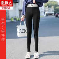 黑色 春秋薄款 均码 [适合80-110斤] 秋冬加绒加厚防寒保暖棉裤女外穿东北羊羔绒高腰学生打底裤