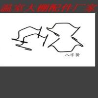 双沟引线簧50个 大棚配件卡槽压膜线双钩 引线簧 八字簧大棚支架大八字钩膜扣绳勾