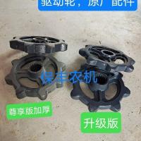 升级版,窄驱动轮1个 锐龙收割机配件尊享版升级版驱动轮变速箱行走轮8齿18牙锻钢