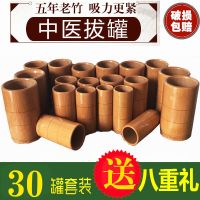 咖色30罐套装送工具 30罐 竹罐拔火罐套装碳化火罐竹罐 竹吸筒竹子竹制拔罐器家用碳化