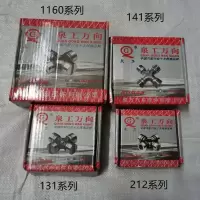泉工212系列 旋耕机传动轴十字轴承NJ131、EQ140/141、1160K2打捆机十字轴专卖