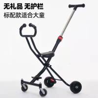普通标准裸车 遛娃神器带娃神器四轮儿童三轮车婴幼儿手推车轻便免安装1-3-6岁