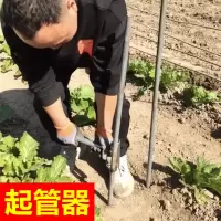 20起管器(4分管) 大棚插管器取管打洞器打眼儿插竹篱笆围栏挖洞配件骨架农用工具