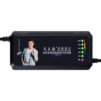 48V12AH自动关机修复电池 6灯修复关机款[慢充10小时左右] 电动车电瓶充电器48V12AH60V20AH72V爱