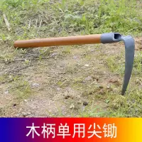 木柄单用尖锄 手工锻打弹簧钢木柄小锄头二齿三齿耙头洋镐户外园艺老式农用工具