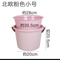 小号宽28cm高20.5cm 北欧粉三件套[桶+盖子+盆] 家用塑料水桶手提加厚带盖储水桶学生宿舍三件套洗漱洗衣桶洗车桶
