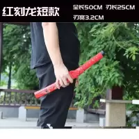 红刻龙短款 玖武宝剑武唐横剑汉剑高锰钢镇宅宝剑一体硬剑冷兵器未开刃