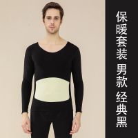 加厚贴片黑色男 套装2021年新升级 L 德绒保暖内衣男蚕丝贴片无痕自发热内衣套装加绒厚恒温秋衣秋裤女