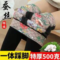 10%蚕丝贴片花开富贵 500克 均码 适合80-120斤 羊毛棉裤德绒打底裤女加绒加厚冬季外穿高腰显瘦踩脚保暖裤