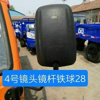 单独镜头2个 时风三轮车配件 后视镜 反光镜 倒车镜 加大镜头 三轮车后视镜