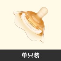 单支装[带防伪][赠一个原装收纳盒] 乳盾乳头保护罩喂奶内陷喂奶神器假乳头防咬贴辅助哺乳保护
