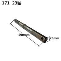 171普通型 合盛/凯马170/173风冷柴油微耕机地盘171行走箱配件/23六方输出轴