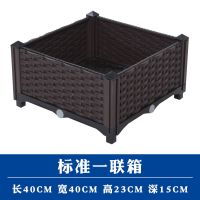 [咖啡色]40种植箱 通用万向轮4个 阳台种菜盆蔬菜种植箱家用室内种菜箱神器家庭户外花盆特大长方形