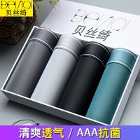 Y-4条W23 [冰丝透气新款] L [80-100斤] 冰丝男士内裤男宽松四角裤大码潮流平角裤个性超薄款裤头男短裤衩