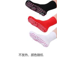 [颜色随机]薄款1双-TTGG 自发热袜子暖脚热灸保健袜托玛琳中筒加厚袜冬季防寒暖脚宝男女用
