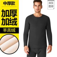 深灰圆领中厚超暖(羊羔绒) M 超厚男士保暖内衣加厚加绒中老年女士半高领防寒爸爸套装冬