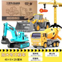 加大号邮购盒装3只+吊塔 大款男孩工程车玩具惯性套装挖掘机搅拌车铲车吊车儿童宝宝玩具车