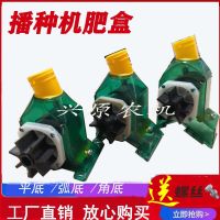 不带毛刷款联系客服 玉米播种机肥盒排肥盒透明施肥盒肥盒刷子盒一体下肥盒施肥神器