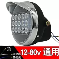 15珠LED前大灯(送安装螺丝) 汽油三轮车大灯总成超亮led电动车大灯电瓶车强光射灯防水