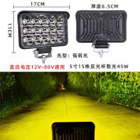 黄光[单只装] 凸透镜款[三寸圆4珠]聚光型 货车射灯电动车led大灯改装工程车铲车叉车挖机农用车超亮前大灯