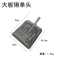 大板锹单头 雪铲大铁锹特大号铁铲子铁锹农用锰钢铲粪锹铁锨推铲农用工具钢锹