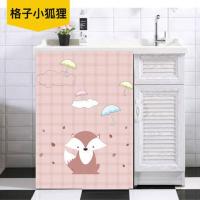 帘-格子小狐狸 宽60高90送魔术贴 洗衣机遮挡布阳台遮阳防晒滚筒洗衣机罩柜帘魔术贴式鞋柜防尘盖布