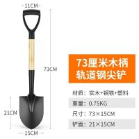 木柄轨道钢(尖铲)黑色 挖土铁铲不锈钢锹铲子种花铲铁锹铁锨用挖树松土工具园艺园林农具