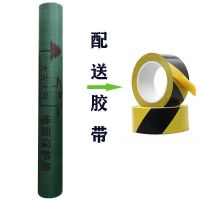 宽1.2米绿色编织布+EVA 平方/卷/警示胶带[5卷] 地砖保护膜加厚护地板砖地膜装修一次性保护膜装修地垫地面保护垫