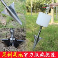 省力施肥器 果树施肥器手动农用工具硬地追肥神器果园撒肥机下肥器施肥铁锹铲