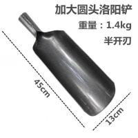 加大圆头洛阳铲(只有头) 洛阳铲取土器挖坑洞挖沟神器农用铲子铁锹园林艺户外盗墓勘探工具
