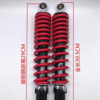 29长一只 电动三轮蓬车前减震三轮车减震器32长\29长\篷车前减震