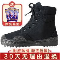 [黑高帮-]不带钢板 33码 解放鞋男防钉扎工地鞋耐磨劳保鞋高帮迷彩干活农田鞋透气帆布鞋子