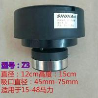 Z3(45-75mm)口径 收割机拖拉机沙克龙沙漠风暴空气滤清器自动排尘防雨除尘器预滤器