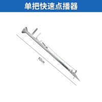 点播器[2把] 栽苗器播种器蔬菜瓜苗辣椒种植器移栽器移苗器种苗器玉米栽苗神器