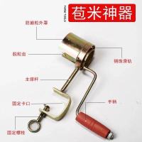 手动玉米机小型款 手摇玉米脱粒机家用剥小型手动玉米神器剥玉米器刨拨苞谷粒机器