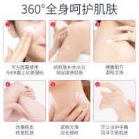 丨井瓦[howutpo] 维生素e美白香体滋润身体乳500ml 凡士林身体乳润肤乳保湿学生女护手霜补水滋润全身香体留香秋