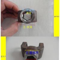 U型叉[1个] 三轮车宗申福田摩托车传动轴十字架总成万向节总成传动轴接手总成