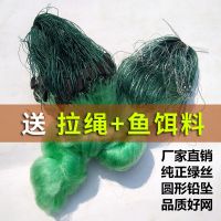1.5米3指20米长三层沉网 鱼网粘网三层沉网丝网挂网拦河捕鱼网工具渔具沾网粘鱼网鲫鱼渔网