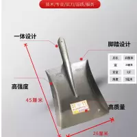 钢马方锹头[单头] 铁锹农用锰钢钢锹头挖土锹挖树锹锰钢淬火农用工具开沟锹园林工具