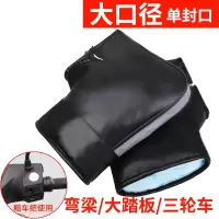 反光条大口径-单封口 电动车把套冬季摩托车手套三轮车加厚护手保暖防寒挡风防水男女