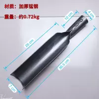 小号洛阳铲头(单头) 锰钢洛阳铲挖沟取土器挖土打洞神器小型铲子铁铲铁锹铲头打井工具