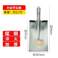 兴业平头2.7斤锹头 锰钢加厚方头铁锹平板钢锹平头锹平头锨挖树挖沟多功能农用钢板锹