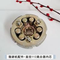 直径112离合芯 农机离合器片汽牛耕田机微耕机离合器总成农用耕地机通用配件大全