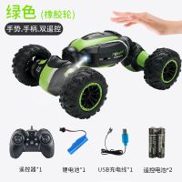 越野双控黑绿+遥控+手势+灯光 一块充电锂电池+送遥控电池 手势感应变形遥控车超大特技扭变车四驱越野汽车儿童男孩玩具赛车