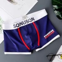 1条装-深蓝 M适合[80至100斤] 薄款冰丝男士内裤男平角裤夏季透气舒适潮流个性四角裤衩男生裤头