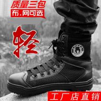 特勤网布透气[网布款] 36 男鞋户外鞋透气鞋帆布网面透气战术靴作战靴超轻高帮作训鞋保安鞋