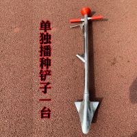 单独小铲[播种] 施肥器播种器下肥料工具玉米花生大豆播种机种子点播神器追肥铲子